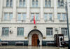 Злоумышленники сообщили о «минировании» посольств Кыргызстана и Таджикистана в Москве