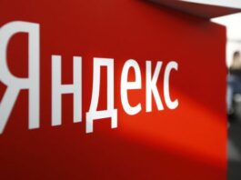 ЕЭК рассматривает заявления о злоупотреблении  доминирующим положением компаниями «Яндекс» и «Мэйл»