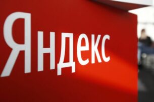 «Яндекс» подвергся крупнейшей в истории рунета DDoS-атаке