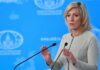 МИД РФ: спецоперация России не ставит целью свержение действующей власти на Украине