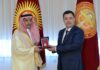 Садыр Жапаров наградил посла Саудовской Аравии орденом «Данакер»