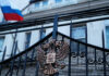 Посольство РФ обвинило Лондон в связи с антироссийской кампанией в СМИ