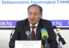 Алымкадыр Бейшеналиев назвал условия для своей отставки — СМИ