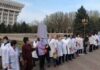 В Бишкеке врачи вышли на мирный марш. Они требуют выплату компенсаций за работу в «красных зонах»