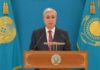 Президент Казахстана освободил от должностей состав своей администрации