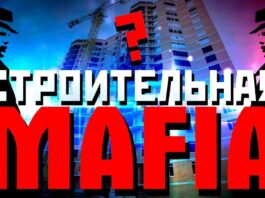 Строительная мафия и госорганы – жизнь жителей двух многоэтажек Бишкека оказалась под угрозой