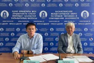 Активисты представили проект новой Конституции Казахстана