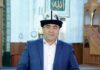 Новым муфтием Кыргызстана стал Замир Ракиев
