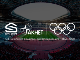Смотри Летние Олимпийские игры 2020 в Токио вместе с АКНЕТ!
