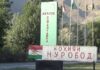 Талибы доверили охрану таджикского участка границы запрещенной в Таджикистане группировке «Ансоруллах»
