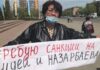 В Казахстане полиция задержала правозащитницу, призвавшую к санкциям против Назарбаева