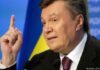 Европейский суд по правам человека принял к рассмотрению иск бывшего президента Украины Януковича