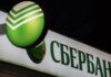 Российский Сбербанк отменил комиссию за переводы в Кыргызстан и Узбекистан