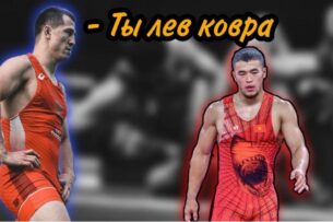 Двукратный олимпийский чемпион Роман Власов готов провести схватку с Акжолом Махмудовым