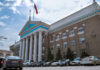 Счетная палата: 2019-2020 годы в бюджете города Бишкек были выявлены финансовые нарушения на сумму 6,3 млрд. сомов