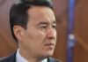 Премьер Казахстана призвал ЕАЭС обсудить формирование обменных курсов валют
