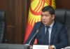 Мэр Бишкека уволил руководство Первомайского района, некоторым чиновникам объявлены выговоры