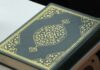 Таможня Таджикистана изъяла тысячи экземпляров Корана общим весом 13 тонн