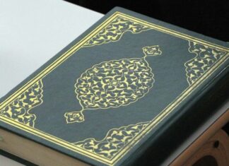 В Намангане задержаны лица, укравшие рукописный экземпляр Корана