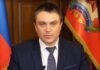 Глава ЛНР допустил проведение референдума о вступлении в состав России. Как реагирует Киев?