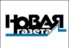 «Новая газета» после второго предупреждения Роскомнадзора объявила о приостановке работы
