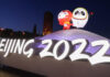 Российским и белорусским спортсменам запретили участвовать в Паралимпиаде-2022 в Пекине