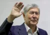 Алмазбек Атамбаев лишен государственных наград Кыргызстана. Садыр Жапаров подписал указ