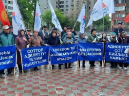 В Бишкеке проходит митинг. Участники требуют освобождения Алмазбека Атамбаева