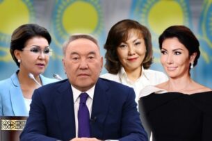 Семье Назарбаева предъявлен счет