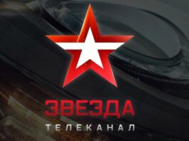 В Кыргызстане прекращено вещание нескольких российских каналов