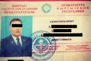 В Бишкеке задержан лжепрокурор