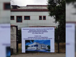 Мэрия Бишкека планирует строительство социальной бани и объявила тендер на снос бывшего здания Генпрокуратуры