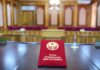 «Институт Медиа Полиси» считает, что вмешательство президента в работу Конституционного суда приведет к персоналистской автократии