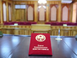 В Конституционный суд поступило представление президента Кыргызстана о даче заключения к проекту закона о смертной казни