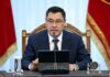 Президент Кыргызстана проводит итоговое заседание кабмина