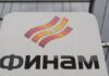 Российская компания «Финам» хочет купить банк в Кыргызстане для упрощения валютных операций