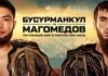 Расул Магомедов одержал победу в поединке с Бусурманкулом Абдибаитом уулу на турнире Eagle FC 49 в Бишкеке