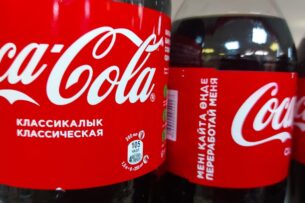 В Карелии продают Coca-Cola из Кыргызстана