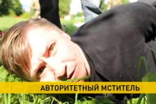 Белорусский «вор в законе» заказал тех, кто «заказал» и убил его лучшего друга Лоту Гули