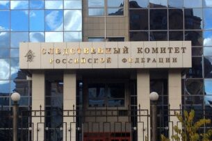 Следственный комитет РФ проверит слова посла Украины в Казахстане об убийстве русских