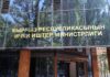 МВД КР: Внешнеполитическое ведомство Таджикистана распространяет искаженную и ложную информацию