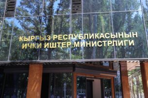 МВД Кыргызстана сообщило подробности  задержания Ырыса Жекшеналиева и допроса Абдиля Сегизбаева