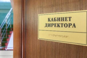 В Бишкеке 61 вакантное место на должность директоров школ