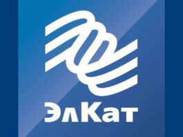 Компания «ЭлКат» сообщила об изменениях в тарифных планах