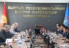 В МЧС Кыргызстана прошла встреча с делегацией Национальной гвардии штата Монтана (США)