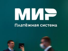 Казахстанский банк «Фридом Финанс» запретил денежные переводы с карт «Мир»