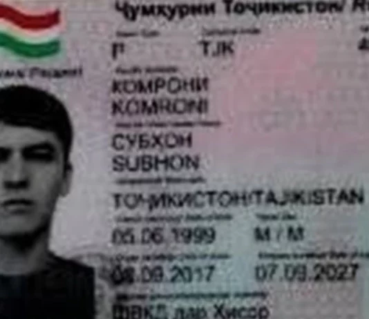 Иран опубликовал фото паспорта таджикистанца — основного фигуранта нападения на мавзолей в Ширазе