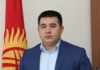 Бывший мэр Токмока Урматбек Самаев назначен акимом Токтогульского района