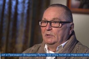 На Первом канале рассказали, что отец Путина погиб на Невском пятачке за 10 лет до рождения президента