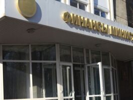 Утверждено Положение о порядке выпуска и использования цифровых казначейских обязательств Минфина Кыргызстана